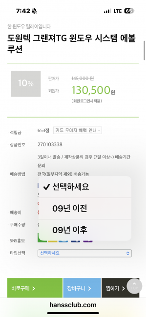 클릭시 확대이미지를 볼수 있습니다.
