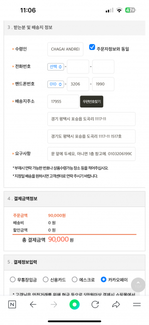 클릭시 확대이미지를 볼수 있습니다.