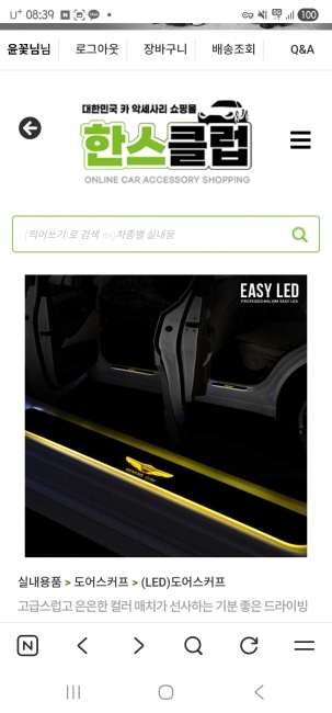 클릭시 확대이미지를 볼수 있습니다.